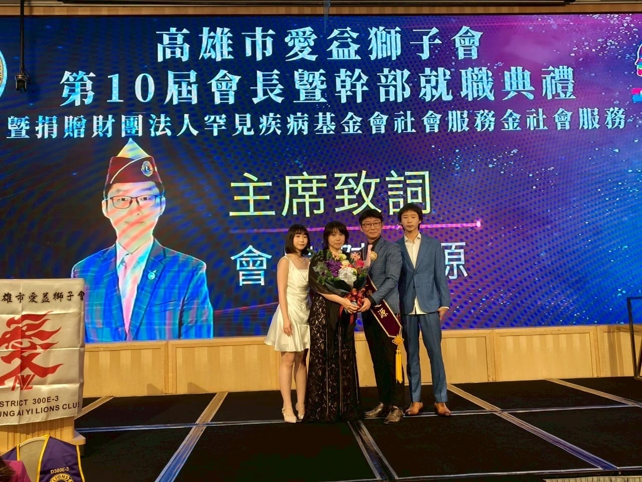 a0723全台最愛做公益的獅子會4