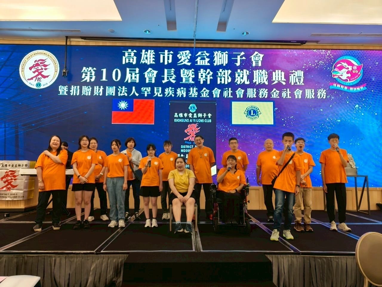 a0723全台最愛做公益的獅子會5