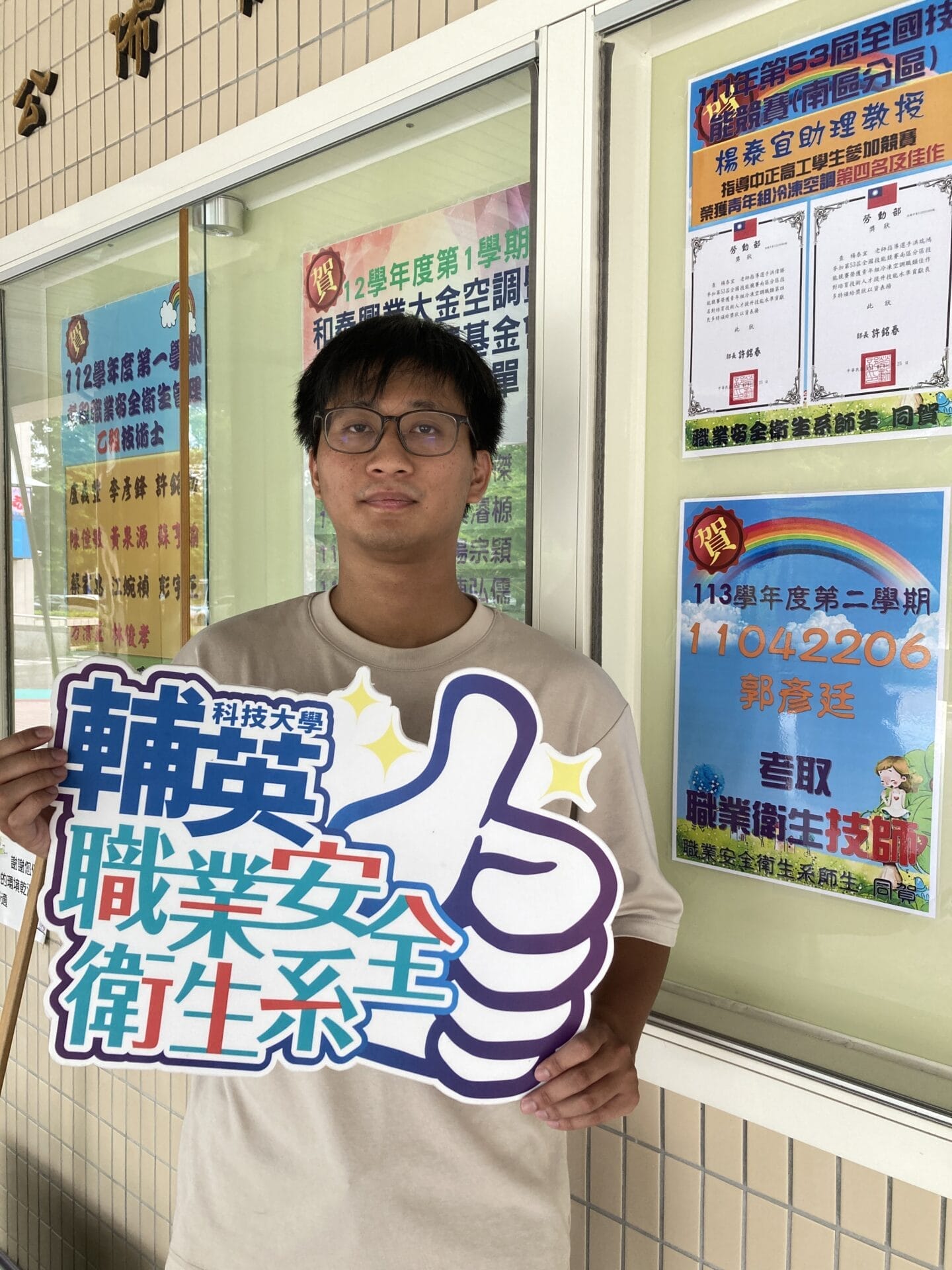 a0723輔英科大培育業界搶手人才1