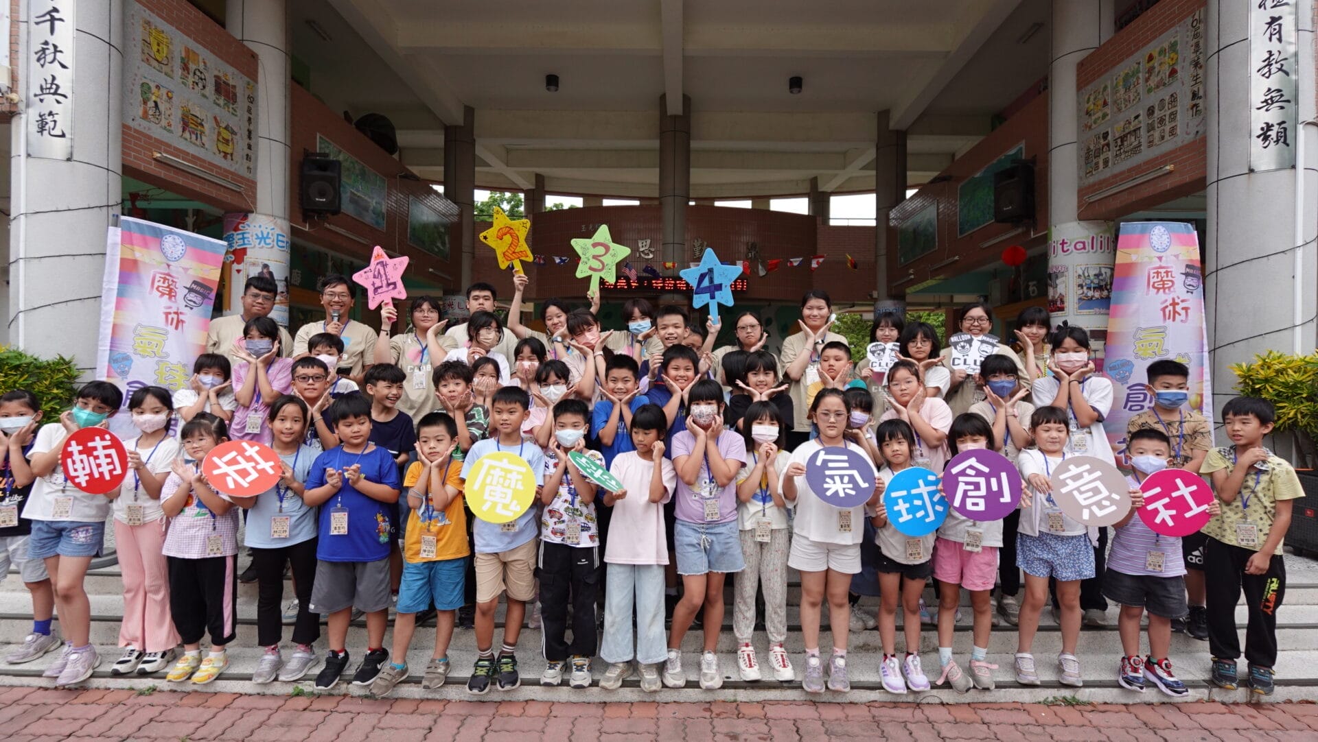 a0804輔英科大志工偏鄉傳愛1