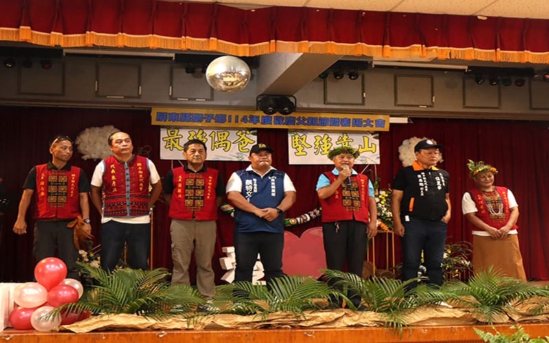 a0808獅子鄉公所溫馨舉辦父親節表揚活動3