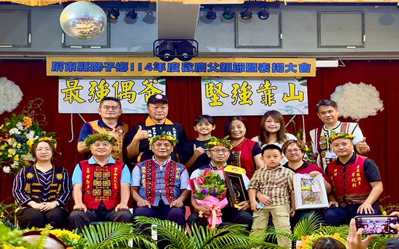 a0808獅子鄉公所溫馨舉辦父親節表揚活動5