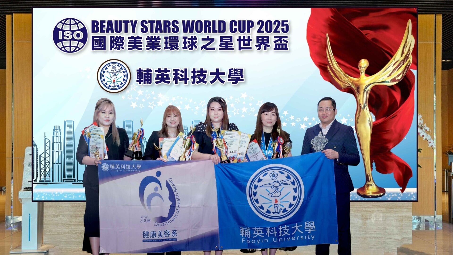 a0828師生攜手稱霸國際美業舞2