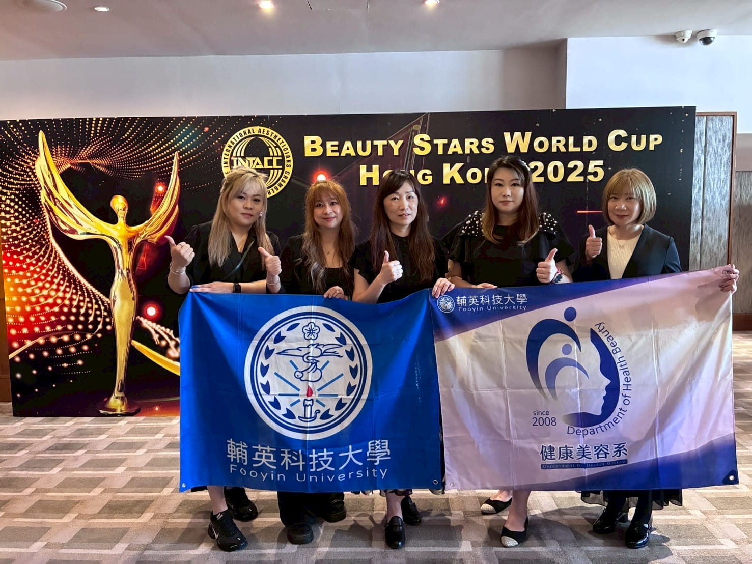 a0828師生攜手稱霸國際美業舞3