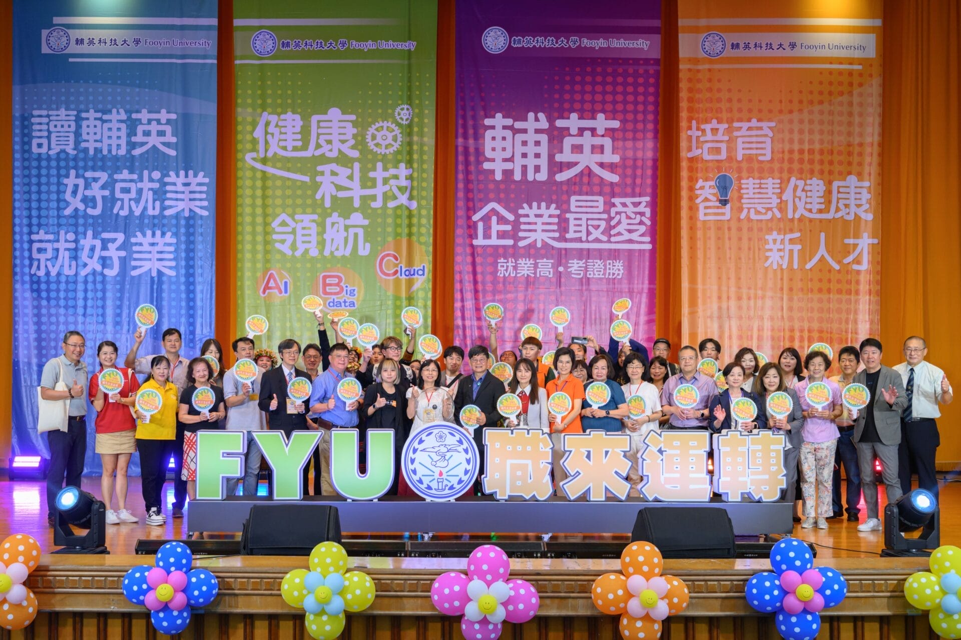 a0905輔英科大評鑑全壘打5