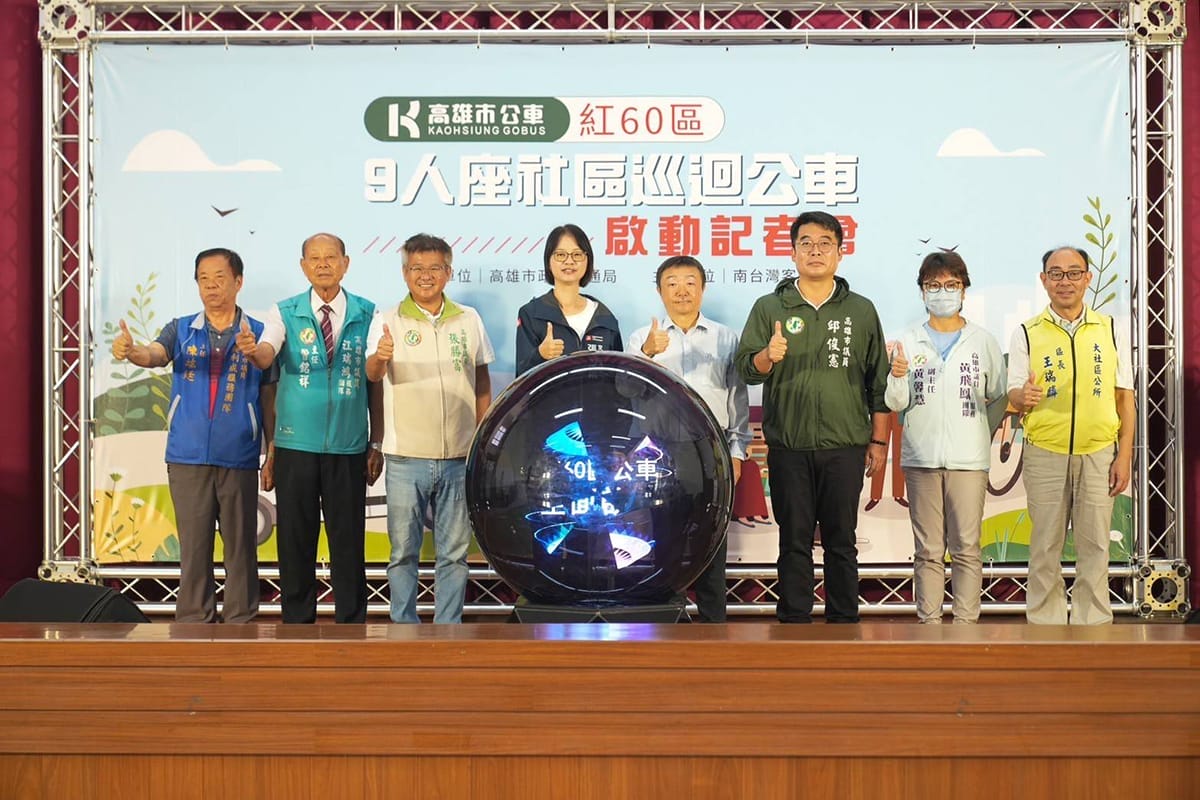 a0911高雄首創社區小巴接駁服務2