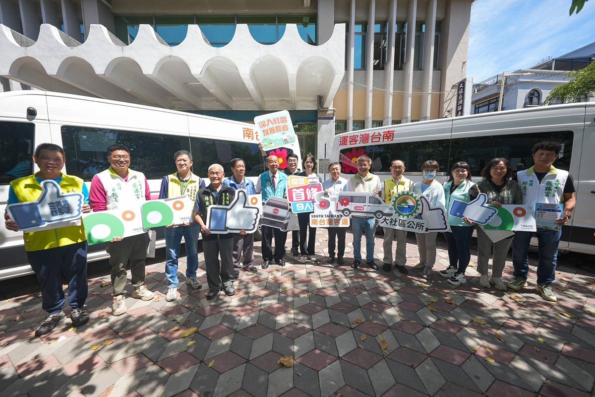a0911高雄首創社區小巴接駁服務5