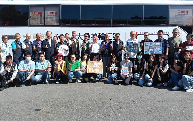 a0912公益量能大爆發1