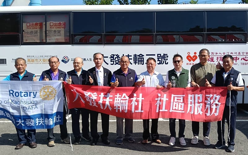 a0912公益量能大爆發2