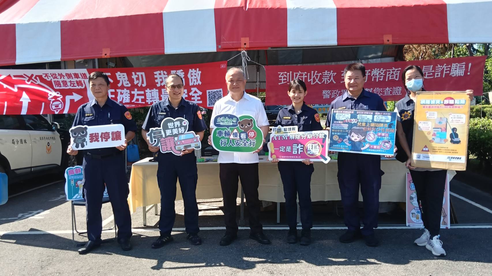 a0912公益量能大爆發3