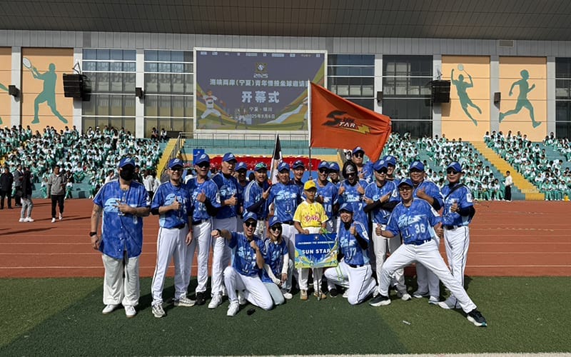 a0916海峽兩岸青年慢投壘球在寧夏開打2