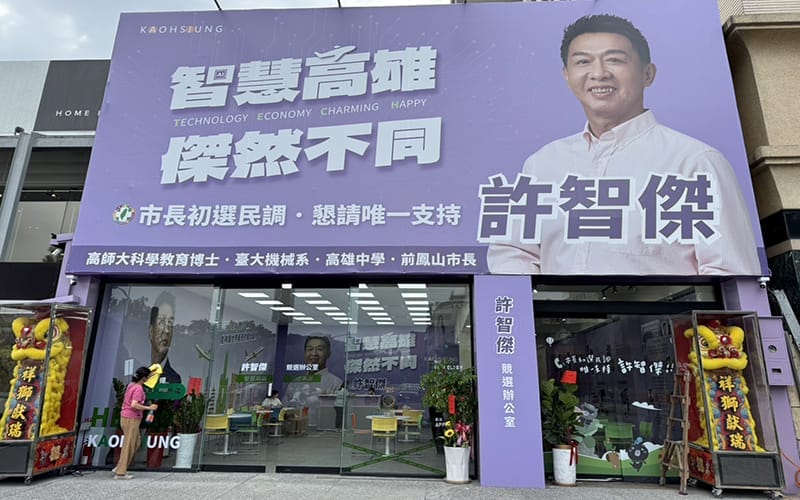 a0918聲勢後勢看漲1