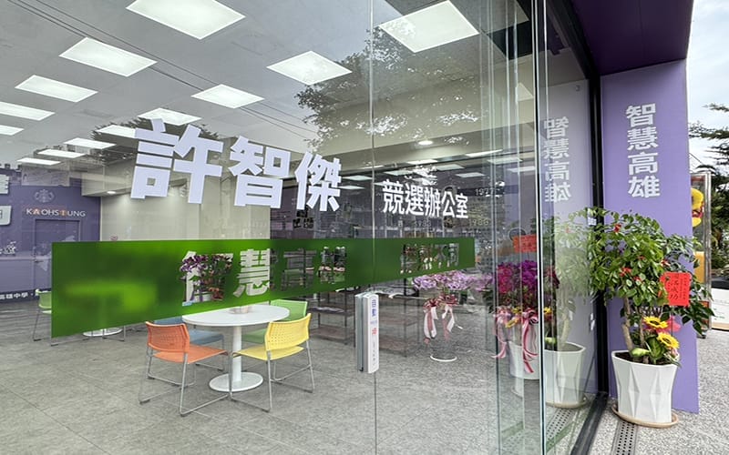 a0918聲勢後勢看漲3