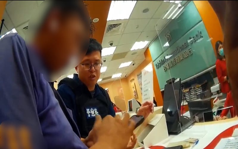 a0918警銀合作成功阻詐