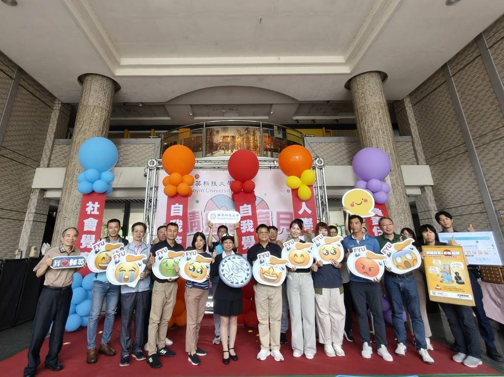 a1001輔英科大情感教育月登場1