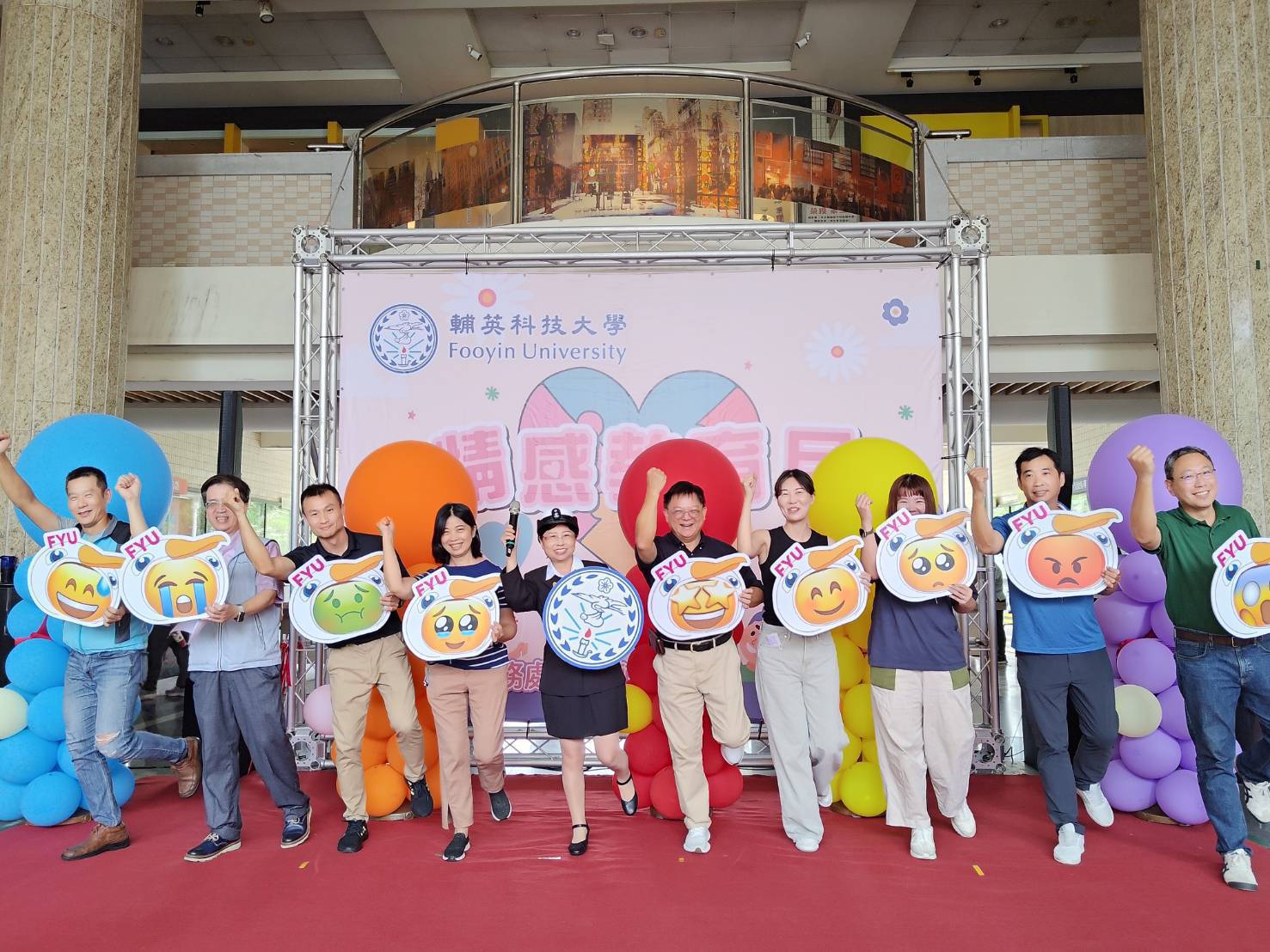 a1001輔英科大情感教育月登場2