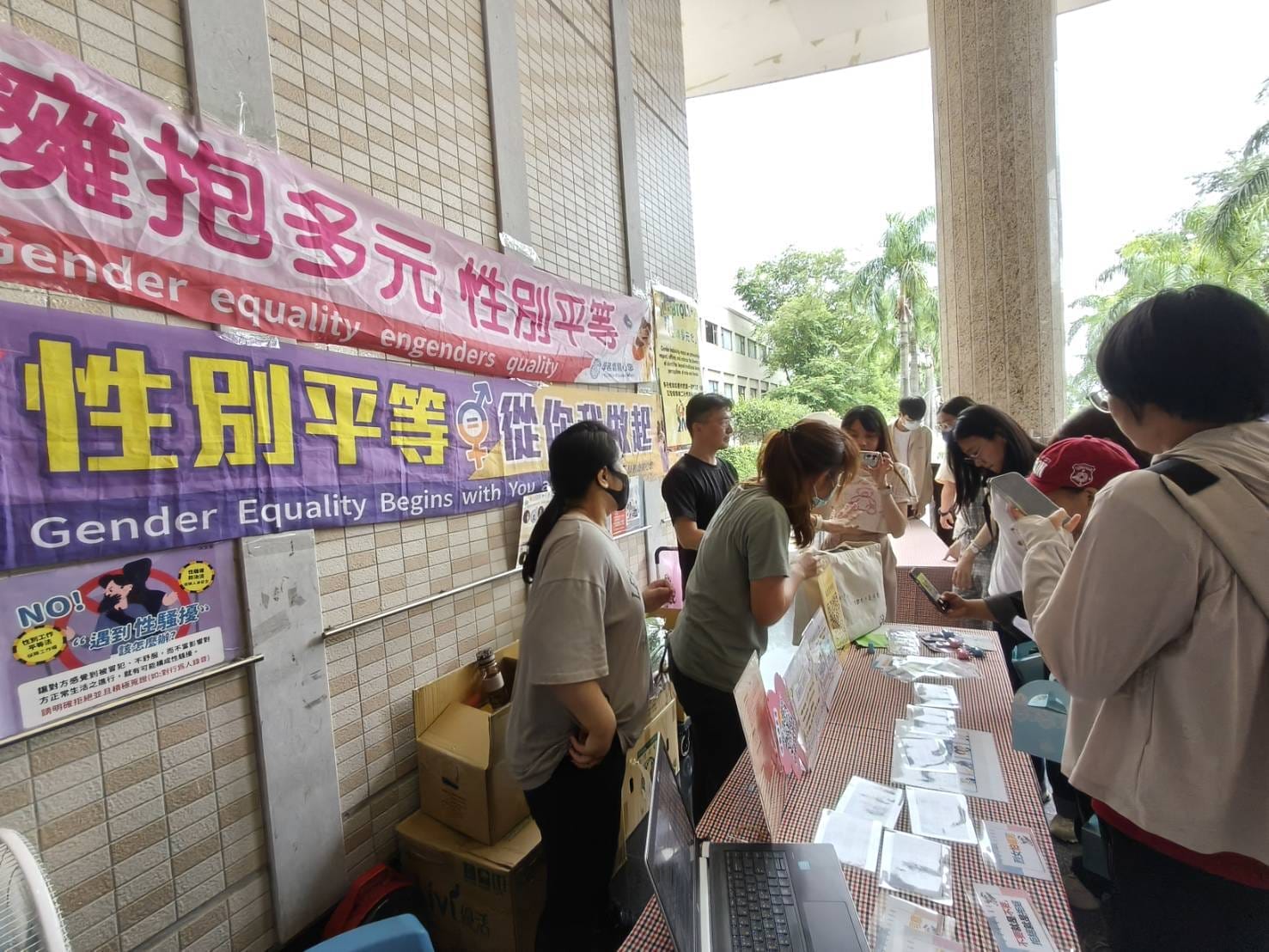 a1001輔英科大情感教育月登場4