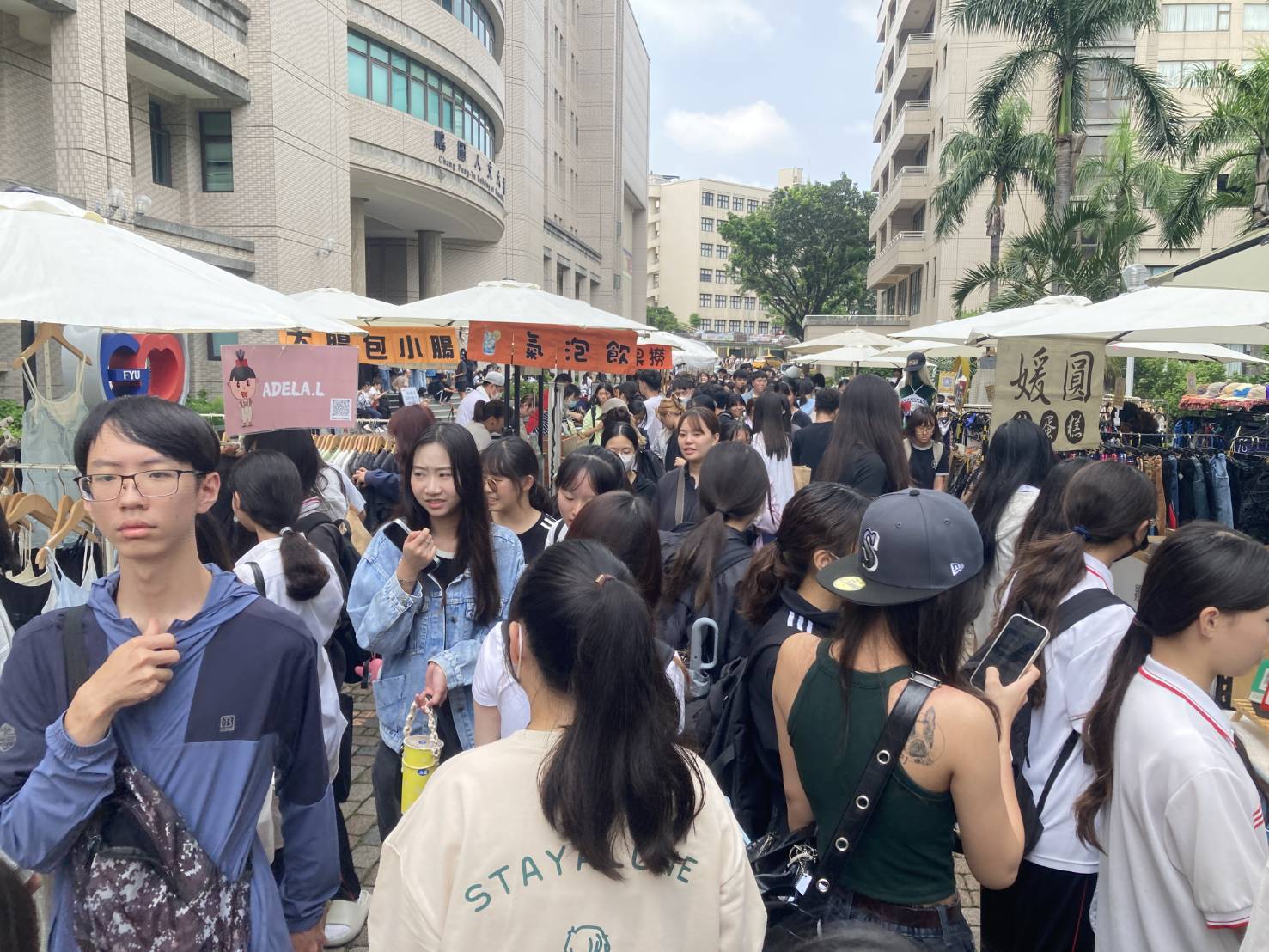 a1001輔英科大情感教育月登場6