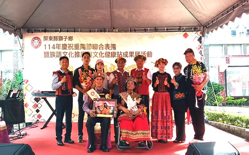 a1029獅子鄉重陽敬老活動登場 1 1