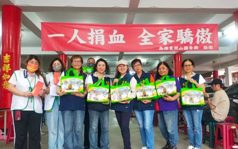 a1101捐血送好禮2