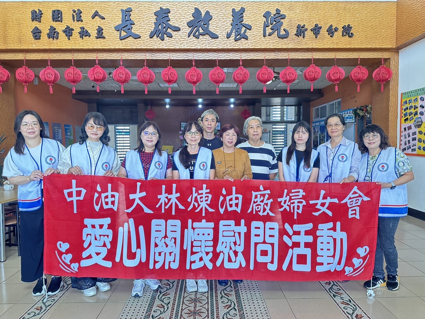 a1115愛心不間斷 1