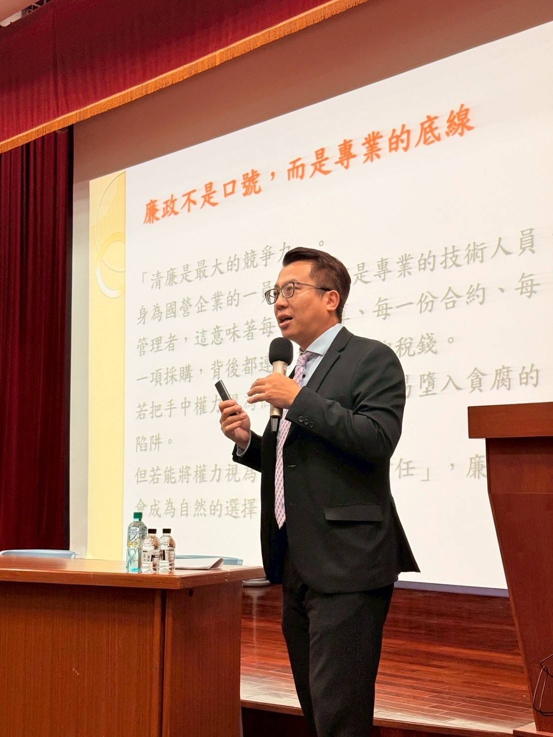 a1120中油舉辦廉政講座1