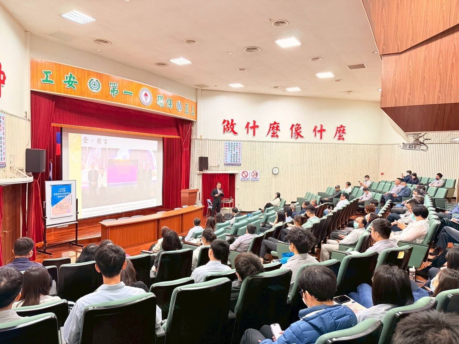 a1120中油舉辦廉政講座2