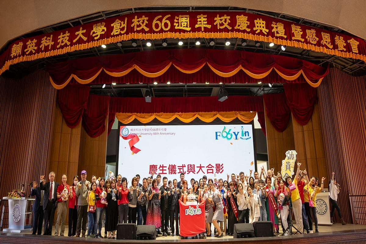 a1130新三好卓越大學1