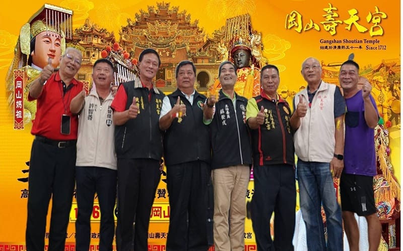 a1204岡山壽天宮建廟313週年1