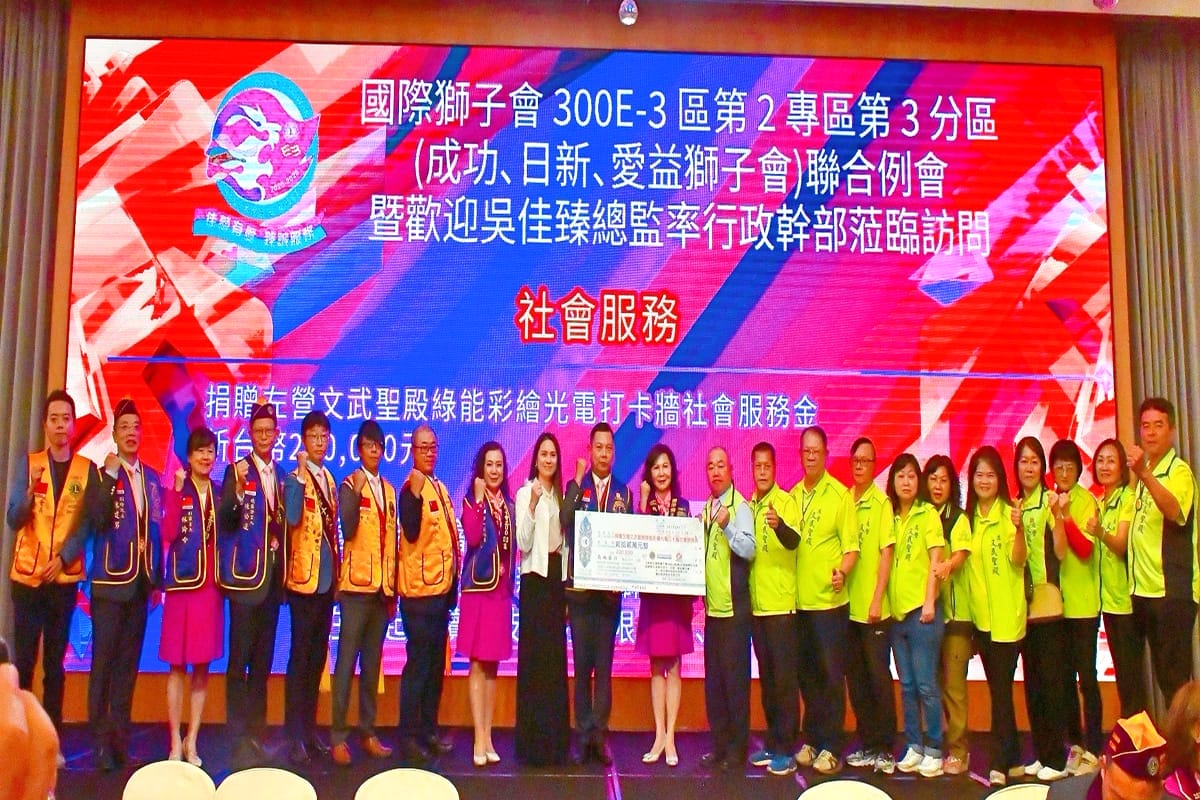 a1217淨零走進信仰場域1