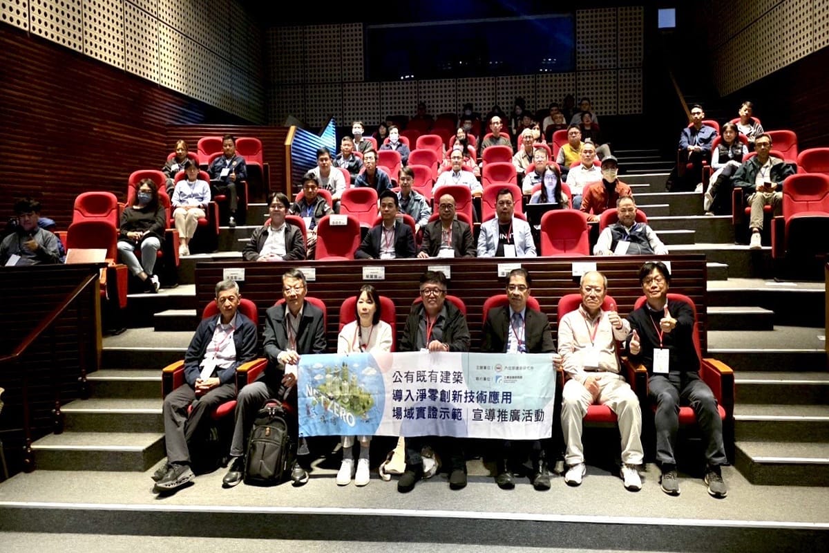 a1224在一起永續科技4