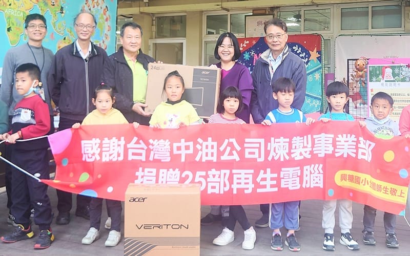 a1225中油捐105台再生電腦 嘉惠蚵寮等四所學校2