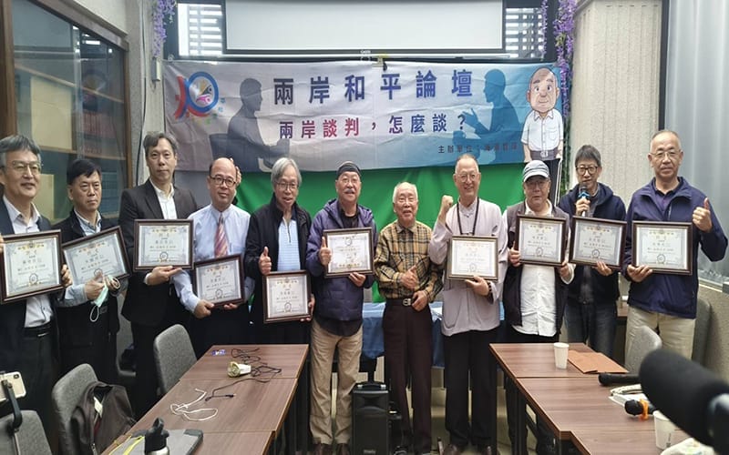 a1226海潮智庫和平論壇1