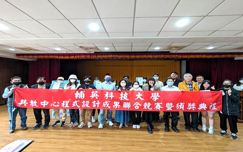 a0109發展健康、數位、跨域、永續新世代2