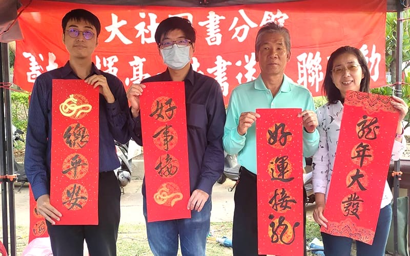 a0121大社區三寶意象推廣活動 新聞稿2