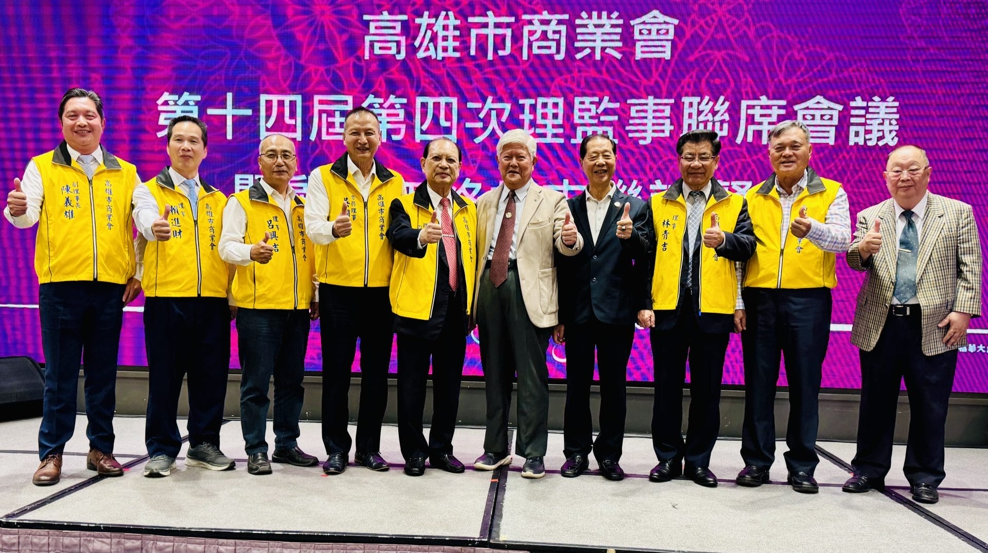 a0130高雄市商業會今年即將邁進八十周年慶