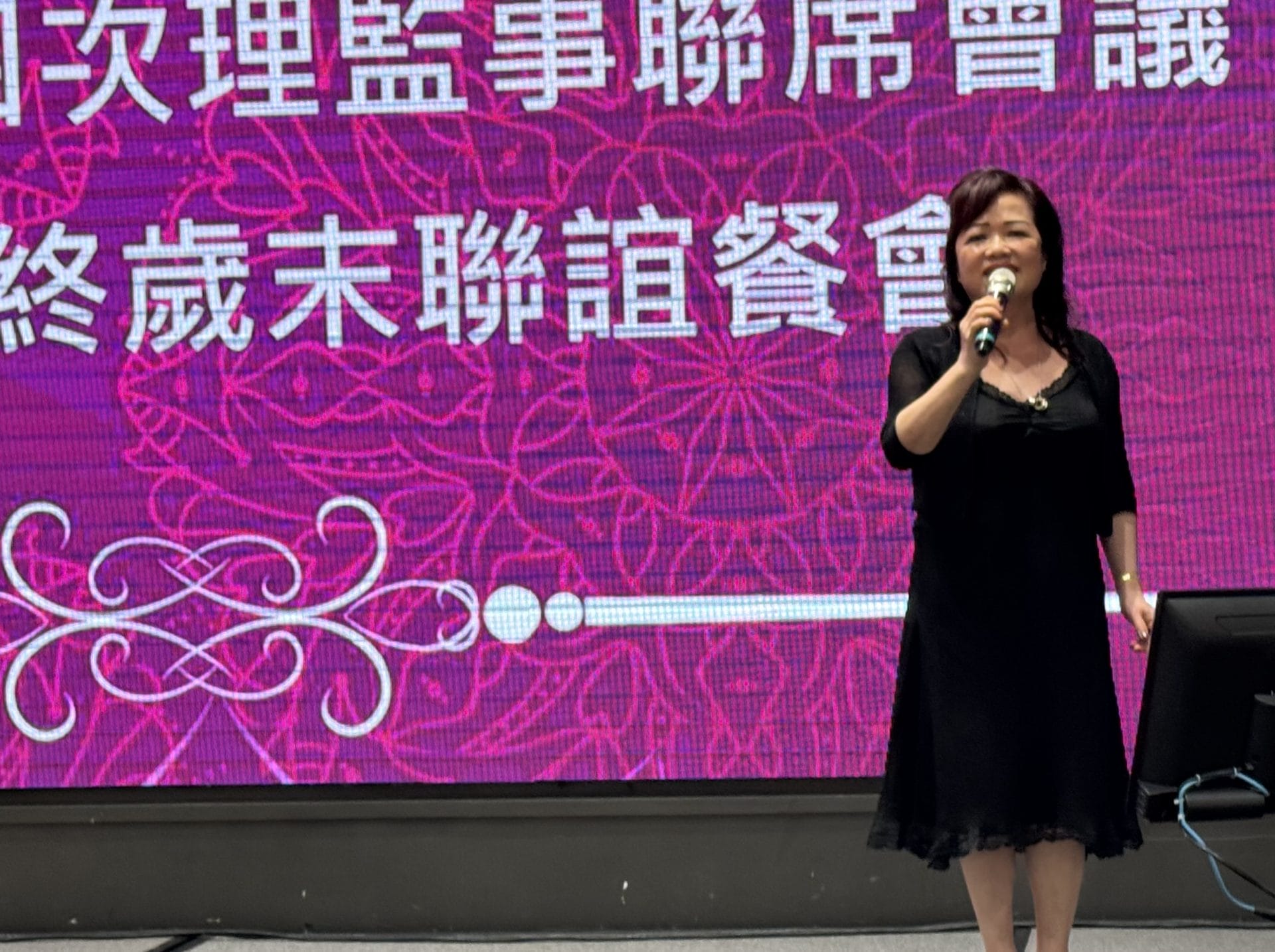 a0130高雄市商業會今年即將邁進八十周年慶2