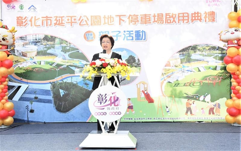 a0203彰化第一座公園與停車場共存地下化停車場正式啟用1