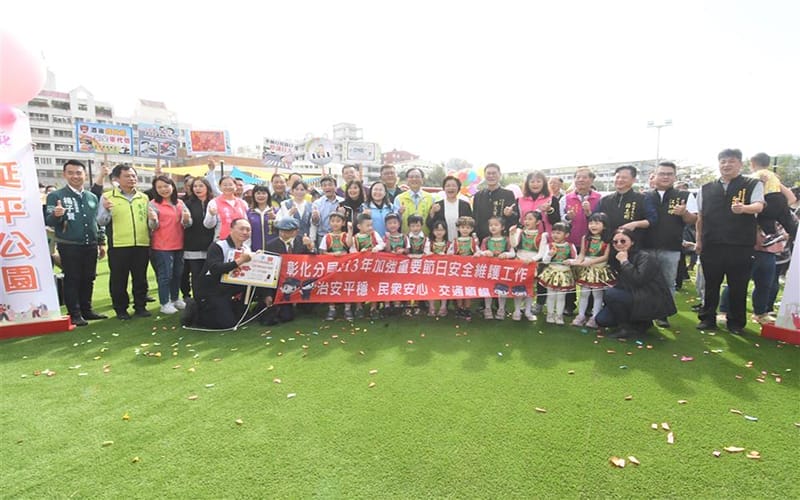 a0203彰化第一座公園與停車場共存地下化停車場正式啟用3