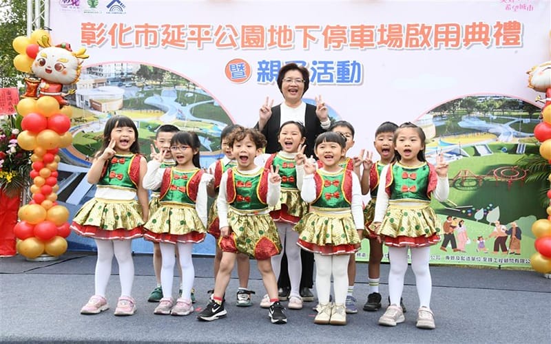 a0203彰化第一座公園與停車場共存地下化停車場正式啟用4
