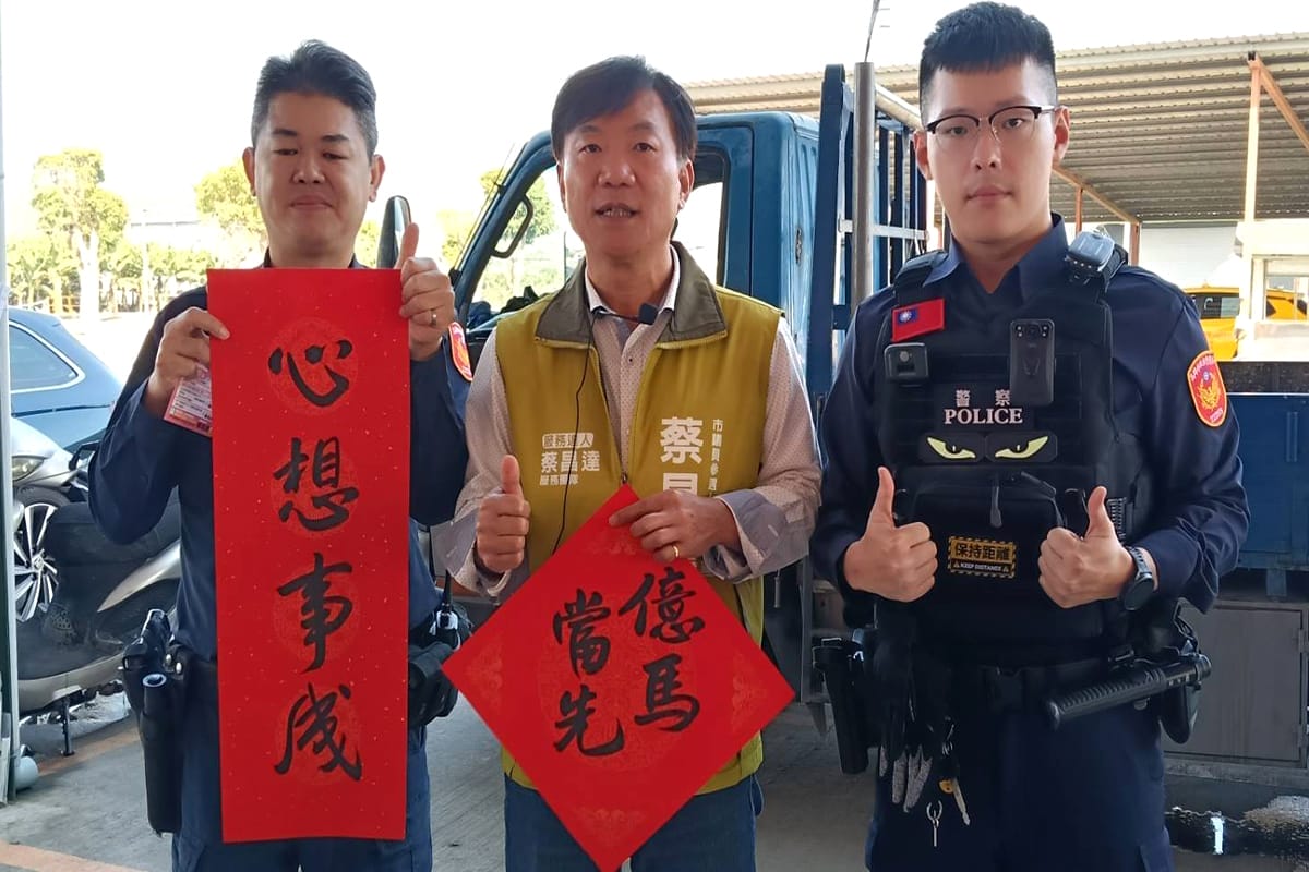 a0207前高雄市議會副議長蔡昌達1
