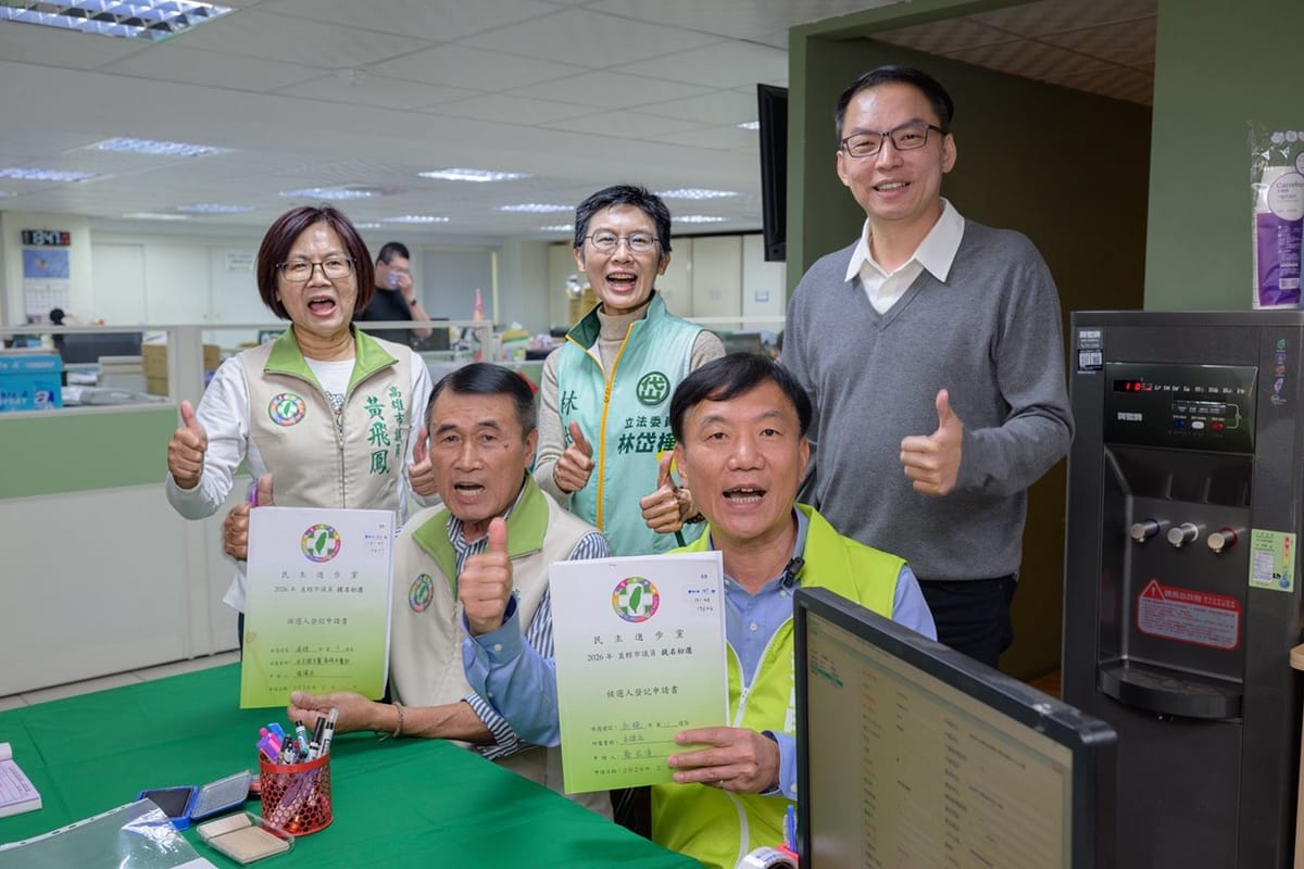 a0210蔡昌達出席民進黨高雄市議員初選登記2