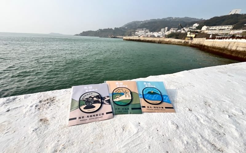 a0303馬祖藍調時光系列活3