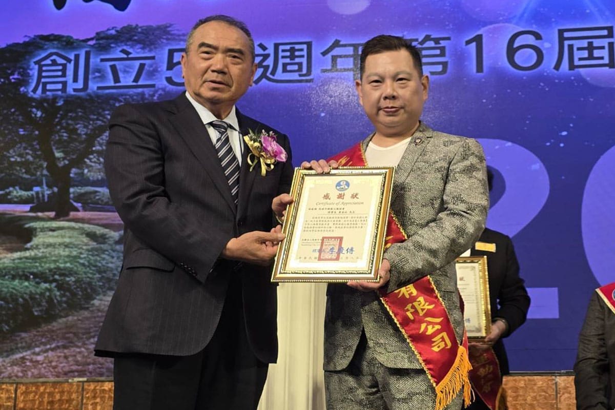 a0308高雄市「李氏傑出十大菁英獎」3