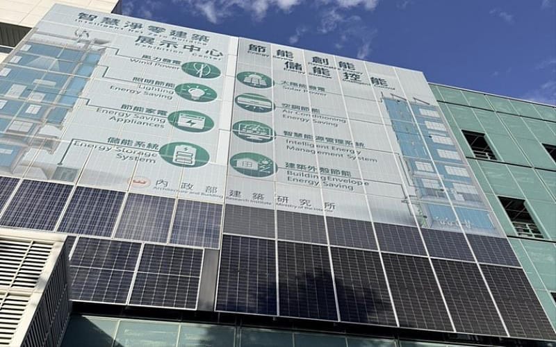 a0314睿田能源攜aih與台智盟1