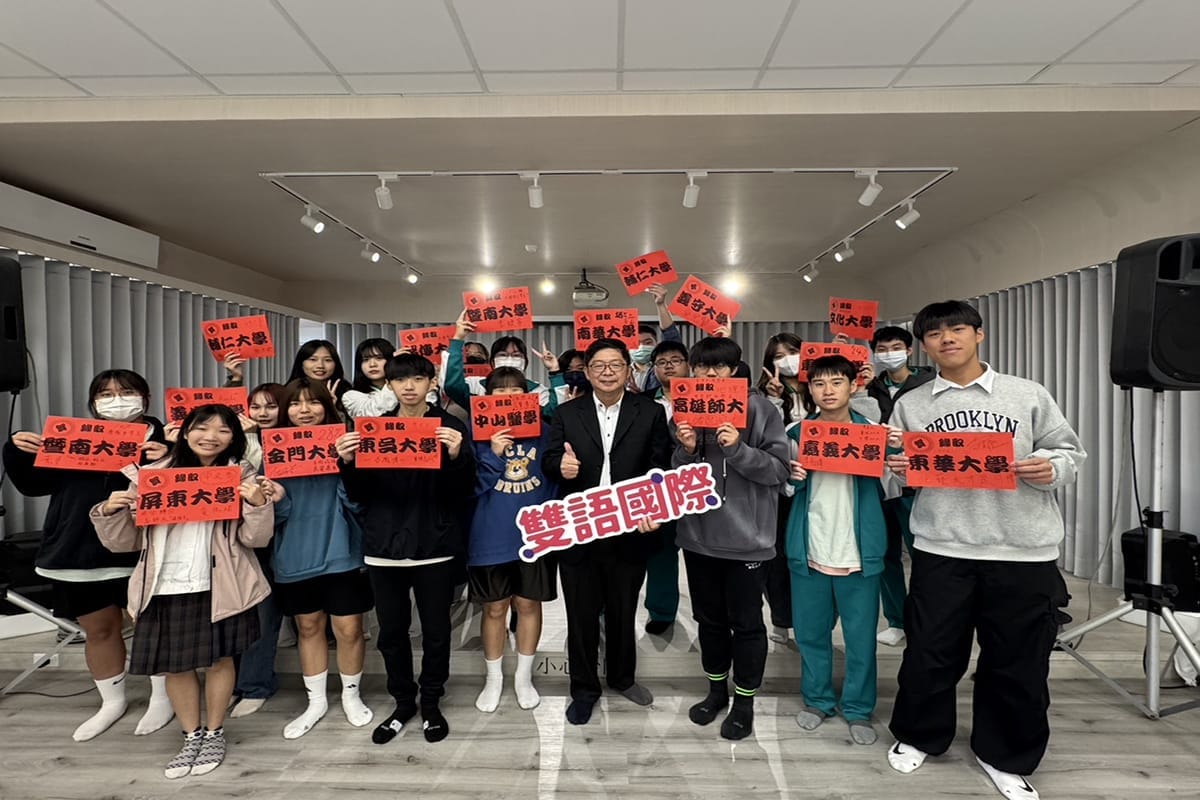 a0320繁星錄取新聞稿