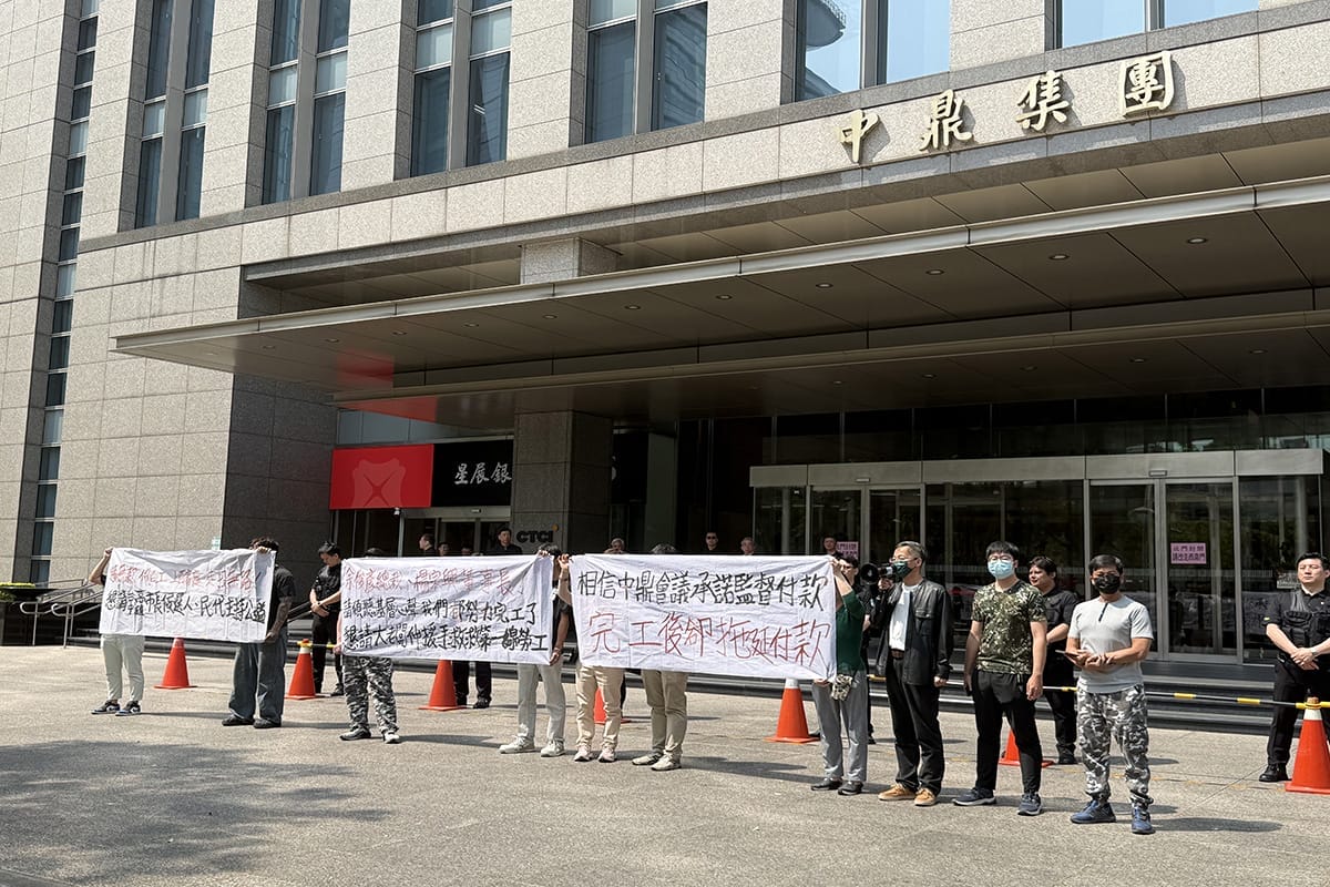 a0323工程款爭議延燒