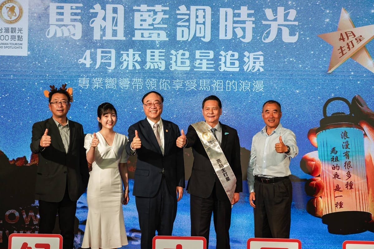 a0327追淚追星嗨翻天1