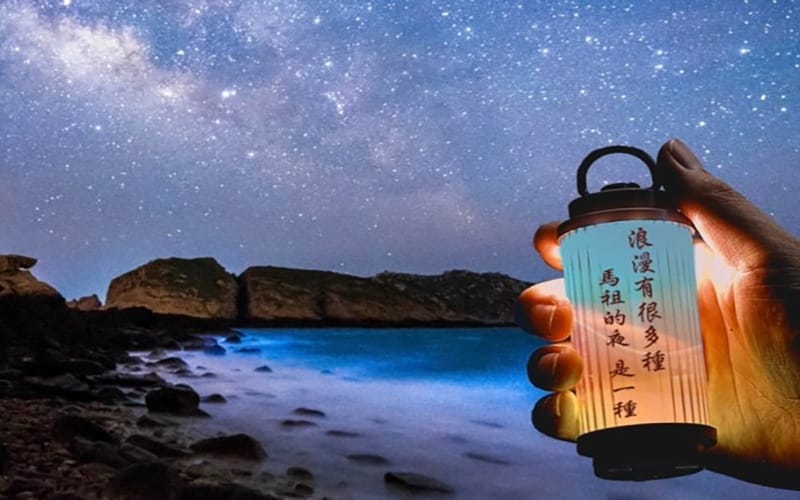 a0327追淚追星嗨翻天6