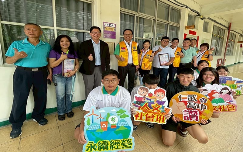 a0401仁武高中校友會攜手博愛獅子會1